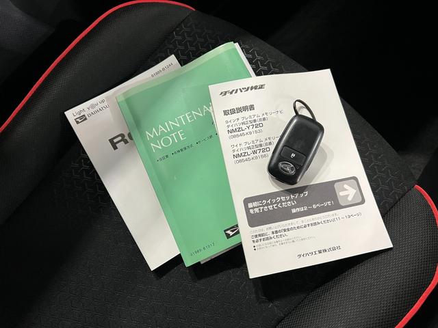 ロッキーX HEV 走行53333キロ/純正フルセグナビ/ドラレコ1年保証距離無制限 走行距離53333キロ 純正フルセグナビ パノラマモニター ドラレコ 純正マット サイドエアバッグ LEDヘッドランプ アイドリングストップ オート格納式ドアミラー キーフリー(埼玉県)の中古車