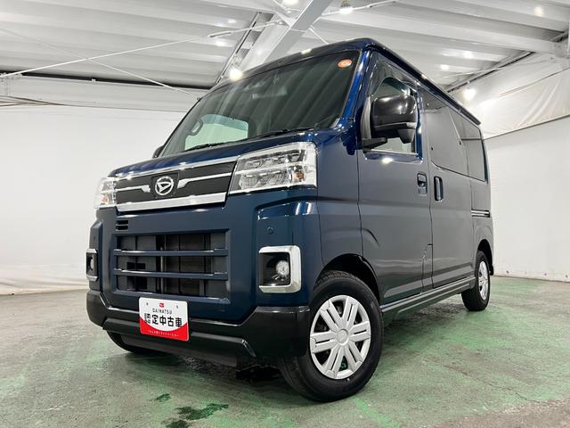 アトレーＲＳ　走行８０６２９キロ／車検整備付／４ＷＤ／ナビ／ドラレコ車検整備付　フルセグナビ　ＥＴＣ　ブルートゥース　バックカメラ　ドラレコ　オートライト　ＬＥＤヘッドライト　一年保証・走行距離無制限走行８０６２９キロ（東京都）の中古車