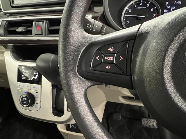 キャストスタイルG VS SAIII 車検整備付/走行30188キロ1年保証距離無制限 走行距離30188キロ フルセグナビ バックカメラ ドラレコ 純正マット LEDヘッドランプ アイドリングストップ シートヒーター オート格納式ドアミラー キーフリー(埼玉県)の中古車