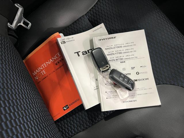タントカスタムX 走行34539キロ/車検整備付/ナビ一年保証・走行距離無制限走行34539キロ フルセグナビ バックカメラ ドラレコ ETC クリアランスソナー オートライト LEDヘッドライト シートヒーター 両側電動スライドドア(埼玉県)の中古車