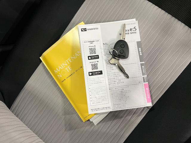 ミライースX SAIII 走行1536キロ/LEDヘッドライト一年保証・走行距離無制限 走行1536キロ 助手席エアバック オートライト オートマチックハイビーム クリアランスソナー アイドリングストップ(埼玉県)の中古車