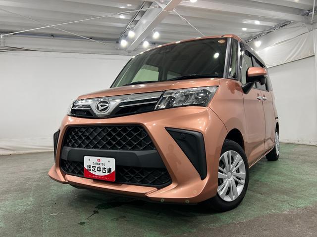 トールG 走行72841キロ/ナビ/バックカメラ/ドラレコ/ETC一年保証・走行距離無制限 走行72841キロ フルセグナビ バックカメラ ETC ドラレコサイドエアバック クリアランスソナー オートライト LEDヘッドライト 両側電動スライドドア(埼玉県)の中古車