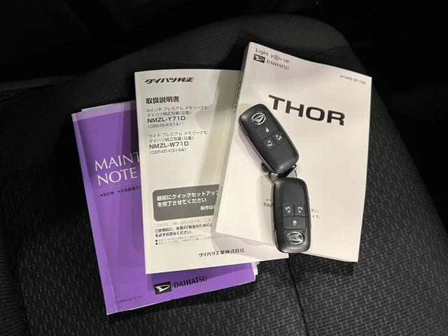 トールG 走行72841キロ/ナビ/バックカメラ/ドラレコ/ETC一年保証・走行距離無制限 走行72841キロ フルセグナビ バックカメラ ETC ドラレコサイドエアバック クリアランスソナー オートライト LEDヘッドライト 両側電動スライドドア(埼玉県)の中古車