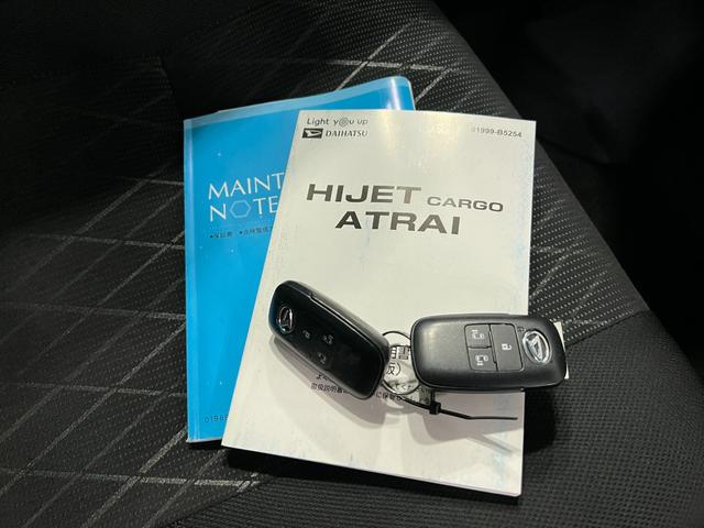 アトレーRS 走行37256キロ/車検整備付/タイヤ4本交換一年保証・走行距離無制限走行37256キロ 車検整備付 タイヤ4本交換 フルセグナビ ブルートゥース バックカメラ ドラレコ ETC クリアランスソナー LEDヘッドライト 両側電動スライドドア(埼玉県)の中古車