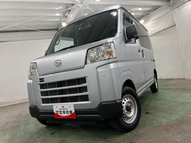 ハイゼットカーゴDX 走行45182キロ/車検整備付/タイヤ4本交換一年保証・走行距離無制限走行45182キロ 車検整備付 タイヤ4本交換 ディスプレイオーディオ バックカメラ ETC クリアランスソナー オートライト(埼玉県)の中古車