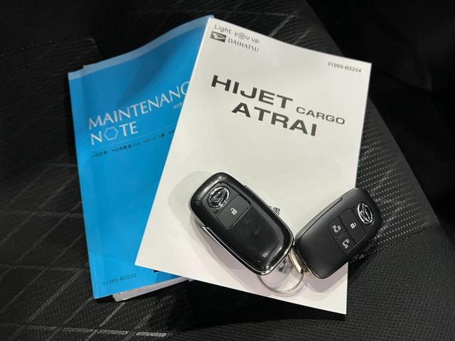 アトレーRS 4WD/走行8205キロ/純正フルセグナビ/ドラレコ1年保証距離無制限 走行距離8205キロ 純正フルセグナビ バックカメラ ドラレコ 純正マット LEDヘッドランプ アイドリングストップ 両側電動スライドドア オート格納式ドアミラー キーフリー(埼玉県)の中古車