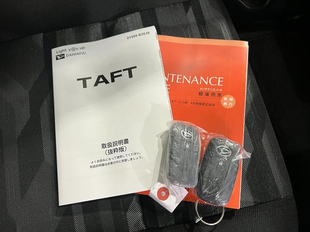 タフトGダーククロムベンチャー 走行5288キロ/クリアランスソナ一年保証・走行距離無制限走行5288キロ 助手席エアバック 純正カーペットマット サイドエアバック クリアランスソナー オートライト LEDヘッドライト シートヒーター アイドリングストップ(埼玉県)の中古車