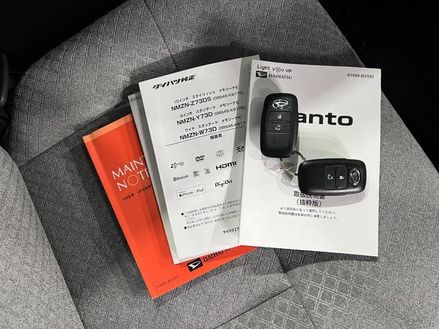 タントX 走行11867キロ/ナビ/バックカメラ/ドラレコ/ETC一年保証・走行距離無制限走行11867キロ フルセグナビ ブルートゥース バックカメラ ドラレコ オートライト LEDヘッドライト シートヒーター 片側電動スライドドア(埼玉県)の中古車