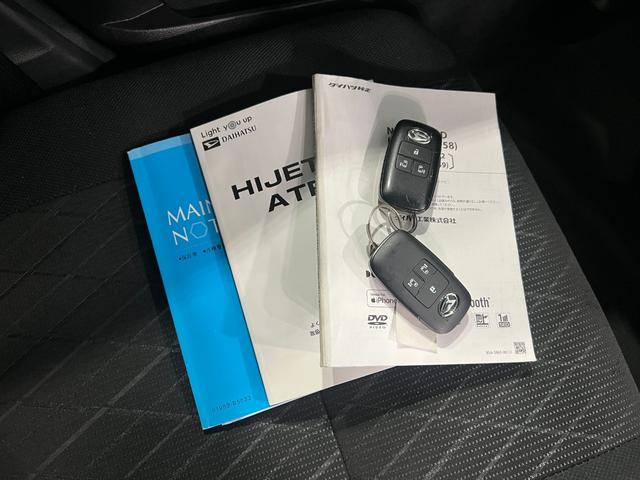 アトレーRS 走行27988キロ/車検整備付/ナビ/バックカメラ一年保証・走行距離無制限 フルセグナビ ブルートゥース バックカメラ ドラレコ クリアランスソナー オートライト LEDヘッドライト 両側電動スライドドア(埼玉県)の中古車