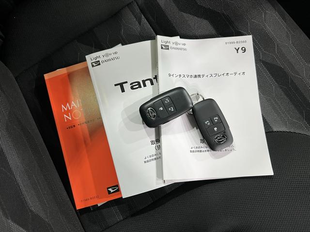 タントファンクロスターボ　走行７１９１キロ／ディスプレイオーディオ１年保証距離無制限　走行距離７１９１キロ　ディスプレイオーディオ　バックカメラ　ドラレコ　純正マット　サイドエアバッグ　ＬＥＤヘッドランプ　シートヒーター　両側電動スライドドア（埼玉県）の中古車