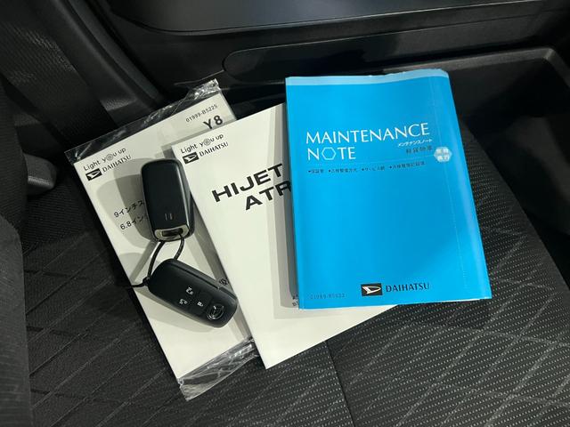 アトレーRS 車検整備付/走行15579キロ/ディスプレイオーディオ1年保証距離無制限 走行距離15579キロ ディスプレイオーディオ バックカメラ 純正マット 助手席エアバッグ LEDヘッドランプ アイドリングストップ 両側電動スライドドア 電動格納式ドアミラー(埼玉県)の中古車