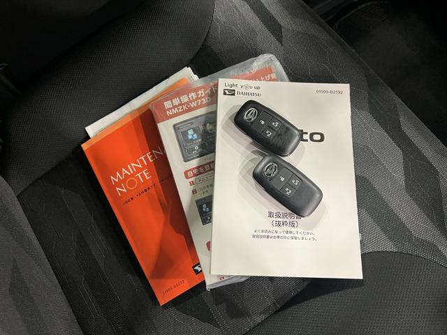 タントファンクロスターボ 走行24371キロ/純正ナビ/ドラレコ1年保証距離無制限 走行距離24371キロ 純正フルセグナビ パノラマモニター ドラレコ 純正マット サイドエアバッグ LEDヘッドランプ シートヒーター 両側電動スライドドア 電動パーキングブレーキ(埼玉県)の中古車