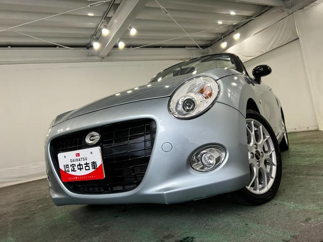 コペンセロ　Ｓ　走行４６６３９キロ／ディスプレイオーディオ一年保証・走行距離無制限　バックカメラ　ＥＴＣ　ＬＥＤヘッドライト　シートヒーター　助手席エアバック　純正カーペットマット（埼玉県）の中古車