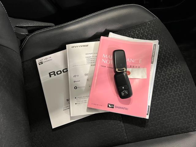 ロッキープレミアム 走行29152キロ/車検整備付/9インチナビ1年保証・走行距離無制限 ブルートゥース ETC 全周囲カメラ ドラレコ サイドエアバック クリアランスソナー オートマチックハイビーム オートライト LEDヘッドライト シートヒーター(埼玉県)の中古車