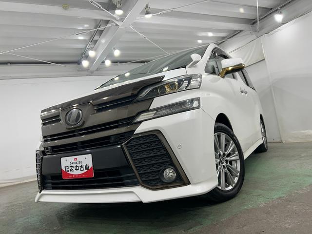 ヴェルファイア2.5Z Aエディションゴールデンアイズ 走行45423キロ1年保証・走行距離無制限 フルセグナビ ブルートゥース バックカメラ ドラレコ ETC サイドエアバック オートライト LEDヘッドライト 両側電動スライドドア スマートキー(埼玉県)の中古車