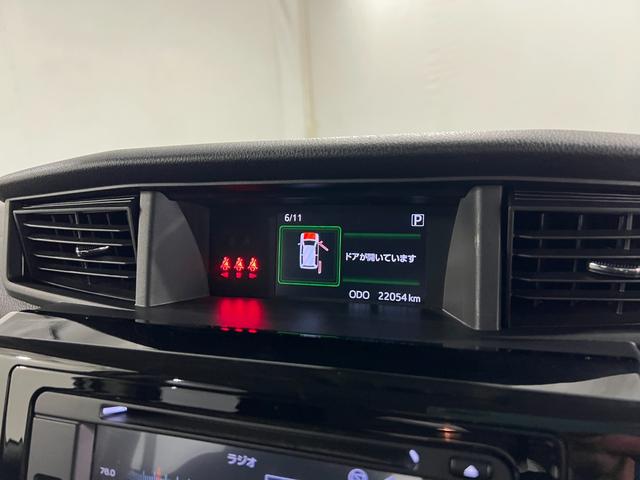 トールカスタムGターボ 走行22054キロ/ディスプレイオーディオ1年保証・走行距離無制限 ブルートゥース バックカメラ クリアランスソナー オートライト LEDヘッドライト 両側電動スライドドア(埼玉県)の中古車
