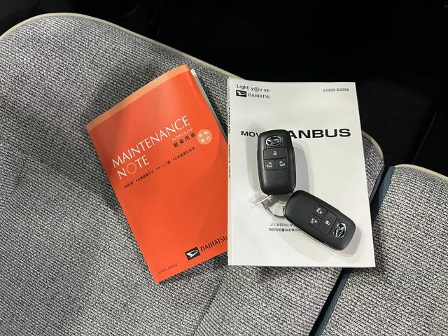 ムーヴキャンバスストライプスＧ　走行５５４５キロ／ＬＥＤヘッドランプ／マット１年保証距離無制限　走行距離５５４５キロ　純正マット　サイドエアバッグ　ＬＥＤヘッドランプ　アイドリングストップ　シートヒーター　両側電動スライドドア　オート格納式ドアミラー　電動パーキングブレーキ（埼玉県）の中古車
