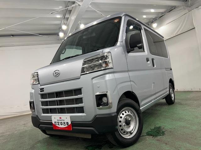 ハイゼットカーゴDX 走行29646キロ/車検整備付/ナビ/バックカメラ1年保証・走行距離無制限 ブルートゥース DVD ドラレコ ETC クリアランスソナー オートライト アイドリングストップ(埼玉県)の中古車