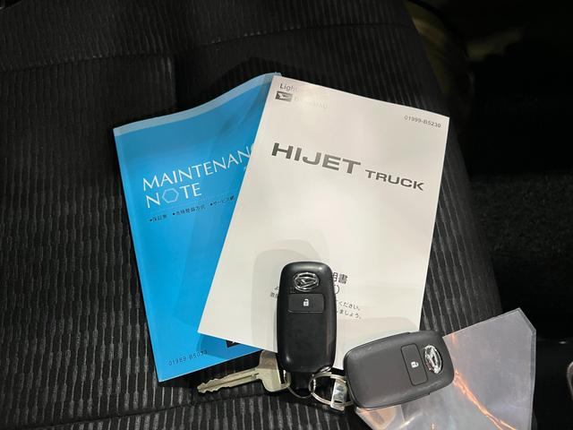 ハイゼットトラックジャンボエクストラ 9型ディスプレイオーディオ/ドラレコ1年保証距離無制限 走行距離34061キロ ディスプレイオーディオ バックカメラ ドラレコ 純正マット LEDヘッドランプ アイドリングストップ 電動格納式ドアミラー LED荷台作業灯 キーフリー(埼玉県)の中古車