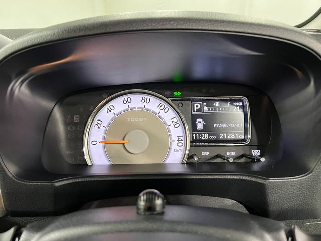 ミラトコットG SAIII 走行21281キロ/純正ナビ/ドラレコ1年保証距離無制限 走行距離21281キロ 純正フルセグナビ バックカメラ ドラレコ 純正マット サイドエアバッグ LEDヘッドランプ シートヒーター オート格納式ドアミラー ドリンクホルダー(埼玉県)の中古車