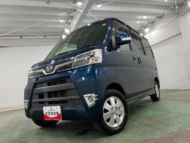 アトレーワゴンカスタムターボRSリミテッド SAIII 走行71944キロ1年保証・走行距離無制限 フルセグナビ ブルートゥース ドラレコ ETC オートマチックハイビーム オートライト LEDヘッドライト 片側電動スライドドア(埼玉県)の中古車