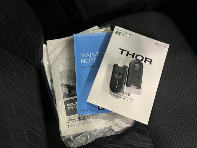 トールカスタムＧ　リミテッド　ＳＡIII　車検整備付／純正９型ナビ１年保証距離無制限　走行距離１２０２５４キロ　純正フルセグナビ　パノラマモニター　ドラレコ　純正マット　ＬＥＤヘッドランプ　アイドリングストップ　両側電動スライドドア　オート格納式ドアミラー（埼玉県）の中古車