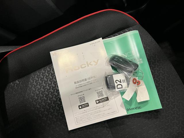 ロッキーX HEV 走行23キロ/LEDヘッドランプ/純正マット1年保証距離無制限 走行距離23キロ 純正マット サイドエアバッグ クリアランスソナー オートライト LEDヘッドランプ オート格納式ドアミラー 電動パーキングブレーキ(埼玉県)の中古車