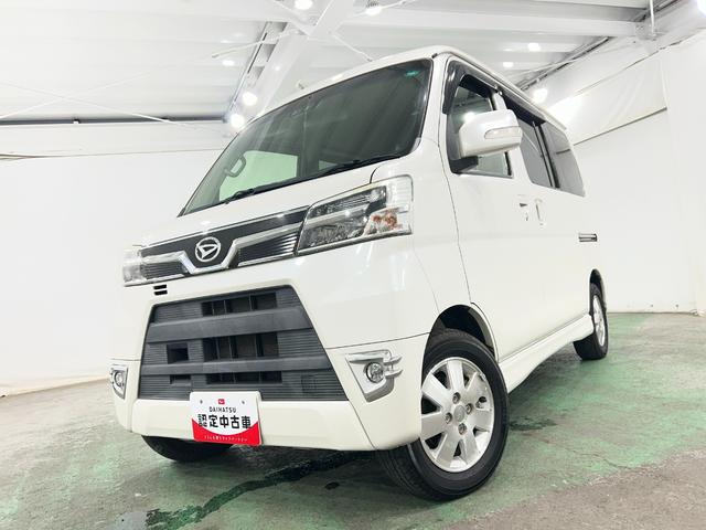 アトレーワゴンカスタムターボRSリミテッド SAIII 焦げ穴/片側電動1年保証距離無制限 走行距離82146キロ 純正カーペットマット 助手席エアバッグ LEDヘッドランプ アイドリングストップ 片側電動スライドドア キーレスエントリー(埼玉県)の中古車