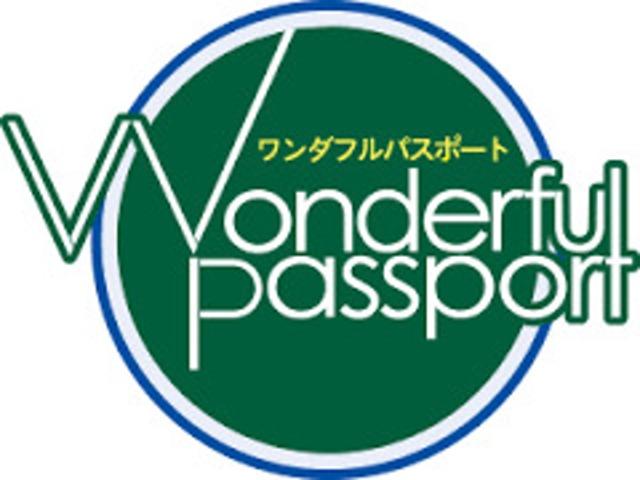 基本購入パックA