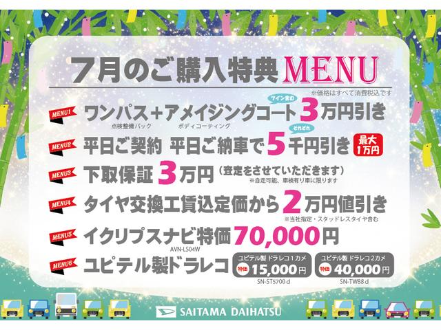 ムーヴＸ　走行８キロ／ＬＥＤヘッドランプ／片側電動スライドドア１年保証距離無制限　走行距離８キロ　純正マット　サイドエアバッグ　ＬＥＤヘッドランプ　アイドリングストップ　片側電動スライドドア　オート格納式ドアミラー　プッシュボタンスタート　キーフリー（埼玉県）の中古車