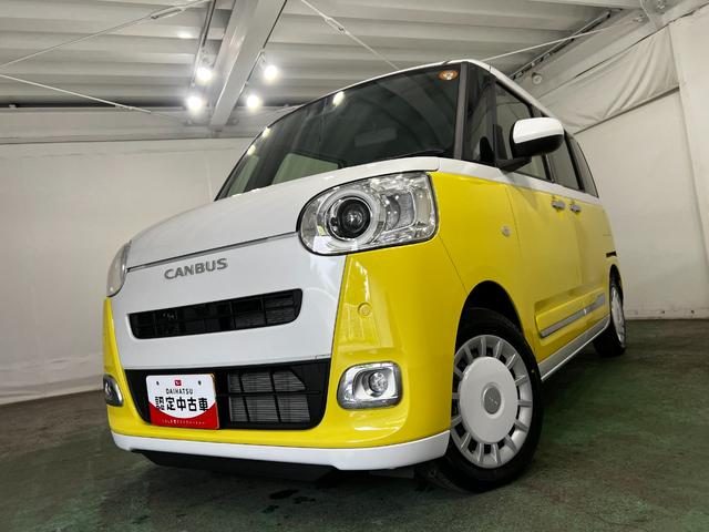 ムーヴキャンバスストライプスGターボ 走行78キロ/ディスプレイオーディオ1年保証・走行距離無制限 バックカメラ サイドエアバック クリアランスソナー オートマチックハイビーム オートライト LEDヘッドライト ベンチシート シートヒーター 両側電動スライドドア(埼玉県)の中古車