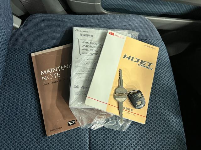 ハイゼットカーゴクルーズ ビジネスパック 車検整備付一年保証・走行距離無制限 社外ナビ ETC FRドラレコ 5速MT(埼玉県)の中古車