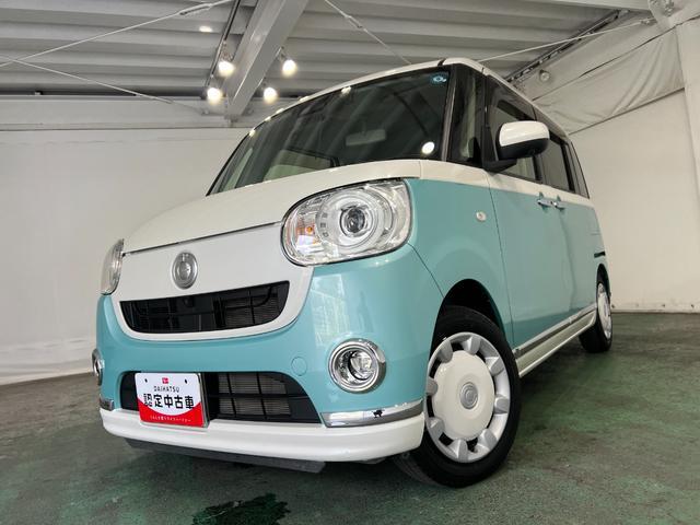 ムーヴキャンバスＧメイクアップＶＳ　ＳＡIII　走行２４０６１キロ　軽雹害跡一年保証・走行距離無制限　フルセグナビ　Ｂｌｕｅｔｏｏｔｈ　全周囲カメラ　ドラレコ　ＥＴＣ　オートライト　ＬＥＤヘッドライト　両側電動スライドドア（埼玉県）の中古車