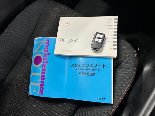 フィットハイブリッドＳパッケージ　走行５８３６３キロ／ナビ／バックカメラドラレコ一年保証・走行距離無制限　ワンセグナビ　Ｂｌｕｅｔｏｏｔｈ　バックカメラ　ドラレコ　オートライト　助手席エアバック　純正カーペットマット（埼玉県）の中古車