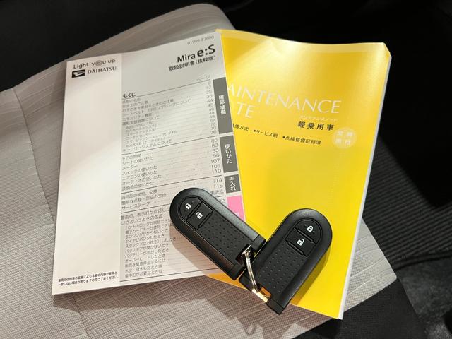 ミライースＧ　ＳＡIII　走行２２９１６キロ／フルセグナビ／Ｂカメラ一年保証・走行距離無制限　フルセグナビ　Ｂｌｕｅｔｏｏｔｈ　バックカメラ　クリアランスソナー　オートライト　ＬＥＤヘッドライト　シートヒーター（埼玉県）の中古車