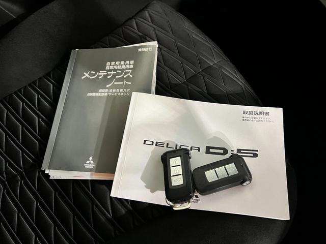 デリカＤ：５Ｇ　パワーパッケージ　走行６８６４２キロ／車検整備付／４ＷＤ一年保証・走行距離無制限　フルセグナビ　Ｂｌｕｅｔｏｏｔｈ　全周囲カメラ　ＥＴＣ　オートライト　ＬＥＤヘッドライト　シートヒーター　軽油（埼玉県）の中古車