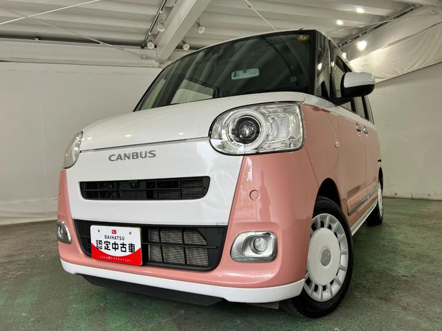 ムーヴキャンバスストライプスGターボ 走行17824キロ/LEDヘッドランプ1年保証距離無制限 走行距離17824キロ 純正マット サイドエアバッグ LEDヘッドランプ アイドリングストップ シートヒーター 両側電動スライドドア オート格納式ドアミラー キーフリー(埼玉県)の中古車