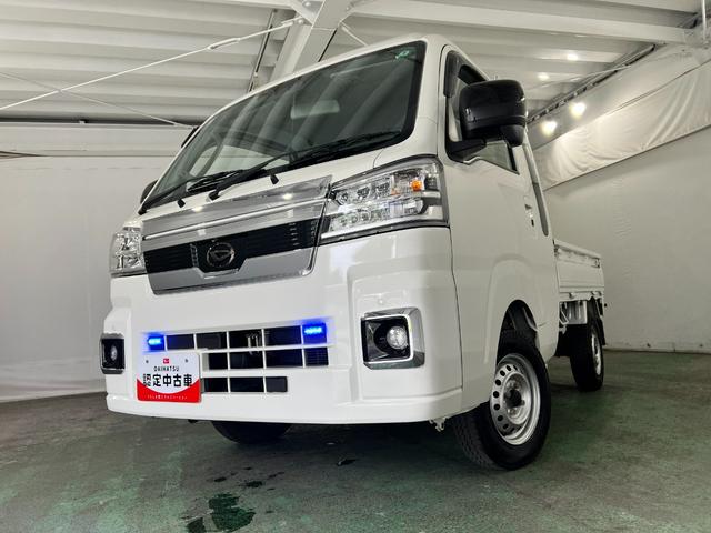 ハイゼットトラックジャンボエクストラ 車検整備付/4WD/MT車/純正ナビ1年保証距離無制限 走行距離36747キロ 純正フルセグナビ バックカメラ ブルートゥース 純正マット クリアランスソナー LEDヘッドランプ アイドリングストップ 電動格納式ドアミラー(埼玉県)の中古車