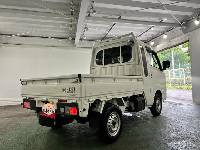 ハイゼットトラックジャンボエクストラ 車検整備付/4WD/MT車/純正ナビ1年保証距離無制限 走行距離36747キロ 純正フルセグナビ バックカメラ ブルートゥース 純正マット クリアランスソナー LEDヘッドランプ アイドリングストップ 電動格納式ドアミラー(埼玉県)の中古車