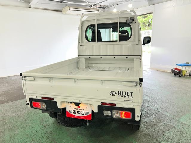 ハイゼットトラックジャンボエクストラ 車検整備付/4WD/MT車/純正ナビ1年保証距離無制限 走行距離36747キロ 純正フルセグナビ バックカメラ ブルートゥース 純正マット クリアランスソナー LEDヘッドランプ アイドリングストップ 電動格納式ドアミラー(埼玉県)の中古車