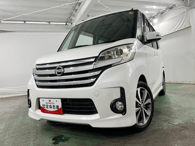 デイズルークスハイウェイスターX Gパッケージ 走行41786キロ/雹害一年保証・走行距離無制限 フルセグナビ Bluetooth 全周囲カメラ オートライト LEDヘッドライト 両側電動スライドドア(埼玉県)の中古車