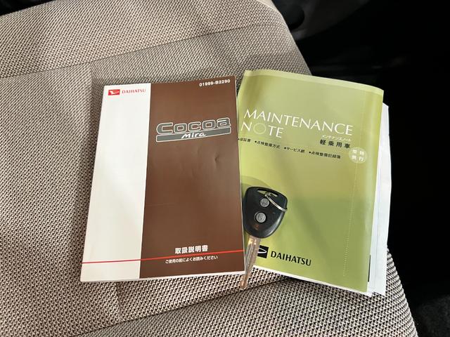 ミラココアココアＬ　走行４２０１９キロ／車検整備付一年保証・走行距離無制限　ＣＤチューナー　助手席エアバック　純正カーペットマット　アイドリングストップ　ベンチシート　車検整備付（埼玉県）の中古車