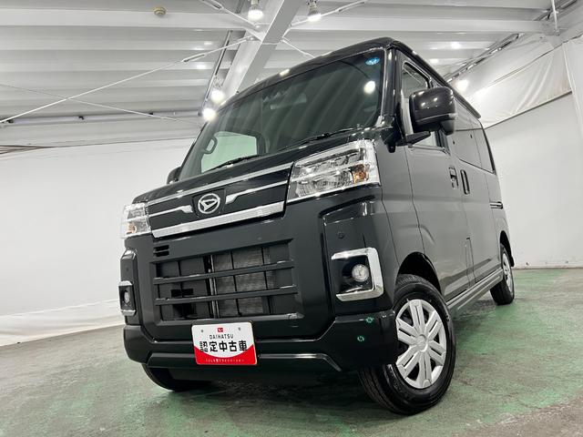 アトレーRS 走行9キロ/クリアランスソナー/両側電動スライドドア1年保証・走行距離無制限 クリアランスソナー オートマチックハイビーム オートライト LEDヘッドライト 両側電動スライドドア(埼玉県)の中古車