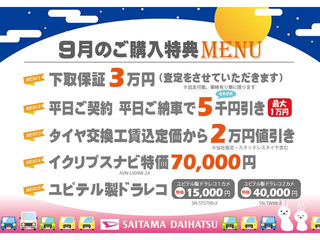 ロッキーX HEV 走行3935キロ/クリアランスソナー1年保証・走行距離無制限 サイドエアバック クリアランスソナー オートマチックハイビーム オートライト LEDヘッドライト(埼玉県)の中古車