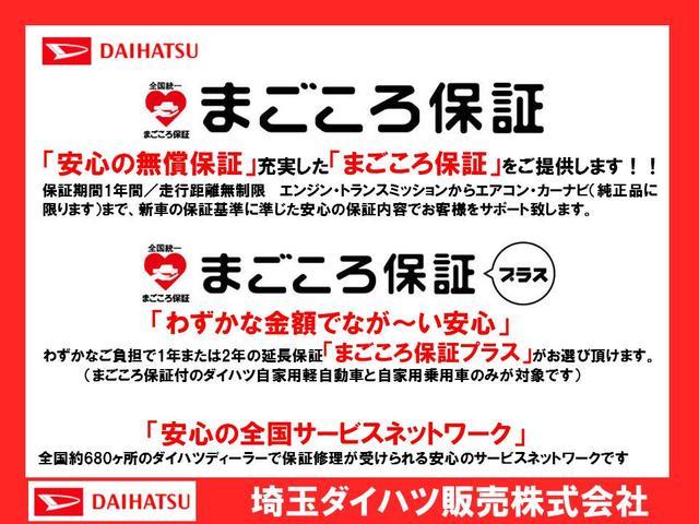 ハイゼットカーゴＤＸ　走行４０３０キロ／クリアランスソナー一年保証・走行距離無制限　助手席エアバック　純正カーペットマット　クリアランスソナー　オートライト　アイドリングストップ（埼玉県）の中古車
