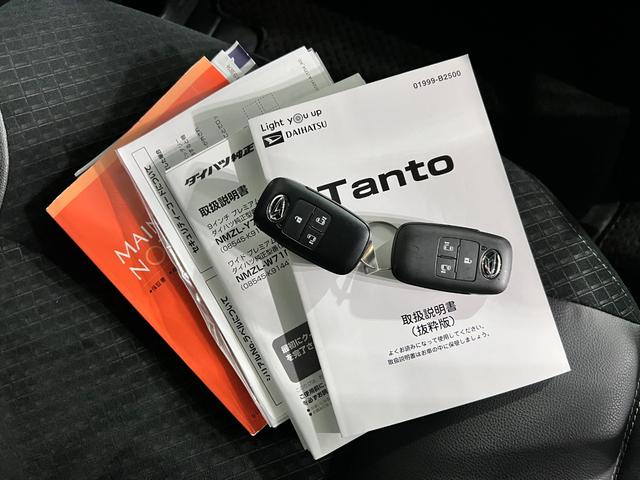 タントカスタムRSスタイルセレクション 車検整備付/ナビ1年保証・走行距離無制限 走行27931キロ フルセグナビ Bluetooth バックカメラ ドラレコ ETC クリアランスソナー LEDヘッドライト シートヒーター 両側電動スライドドア(埼玉県)の中古車