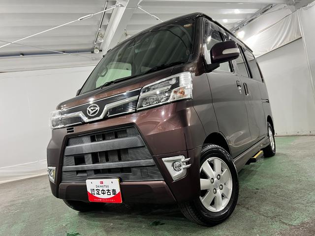 アトレーワゴンカスタムターボＲＳリミテッド　ＳＡIII　走行５９４４キロ一年保証・走行距離無制限　車検整備付　フルセグナビ　Ｂｌｕｅｔｏｏｔｈ　バックカメラ　ドラレコ　ＥＴＣ　ＬＥＤヘッドライト　オートライト　片側電動スライドドア（埼玉県）の中古車