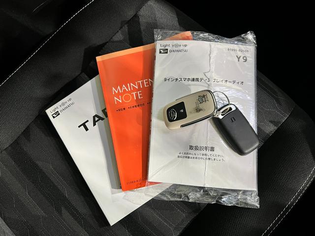 タフトＧターボ　ダーククロムベンチャー　車検整備付／９インチＤＡ１年保証距離無制限　走行５１１０６キロ　ディスプレイオーディオ　バックカメラ　ドラレコ　純正マット　サイドエアバッグ　ＬＥＤヘッドランプ　アイドリングストップ　シートヒーター　オート格納式ドアミラー（埼玉県）の中古車