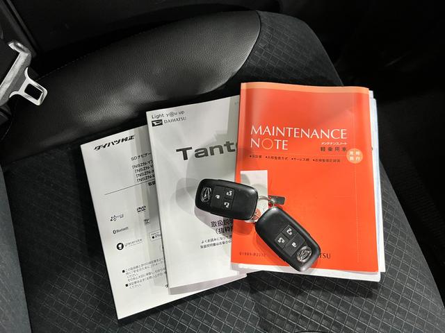 タントカスタムXスタイルセレクション 走行29886キロ/ナビ一年保証・走行距離無制限 車検整備付 フルセグナビ Bluetooth 全周囲カメラ ドラレコ ETC クリアランスソナー オートライト LEDヘッドライト シートヒーター 両側電動スライドドア(埼玉県)の中古車