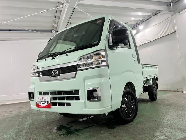 ハイゼットトラックジャンボエクストラ　４ＷＤ／車検整備付／走行２０２４０キロ１年保証距離無制限　走行距離２０２４０キロ　ＣＤチューナー　純正フロアマット　助手席エアバック　クリアランスソナー　オートライト　ＬＥＤヘッドランプ　アイドリングストップ　プッシュボタンスタート（埼玉県）の中古車